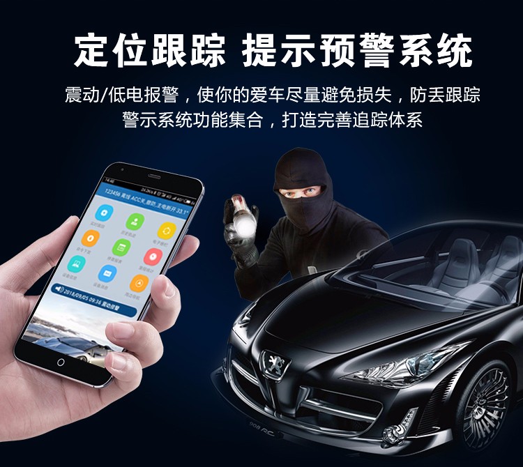 歷史軌跡回放/